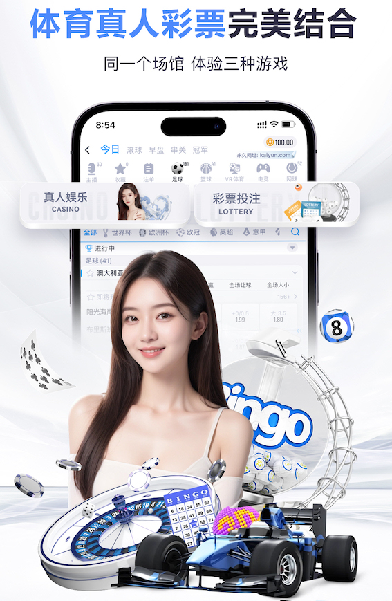 国际足联世界杯 “跑”向安全：塑胶跑道材料是否需要送检？